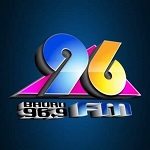 Rádio 96 FM Bauru